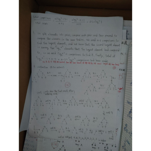 考卷 書