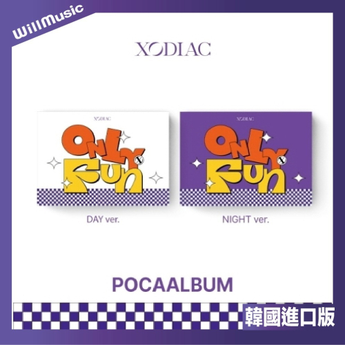 微音樂?*POCA版* XODIAC - ONLY FUN ( 1ST SINGLE ) 單曲一輯