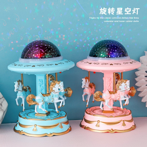 創意星空投影彩燈旋轉木馬音樂盒八音盒女孩兒童節生日禮物送女友