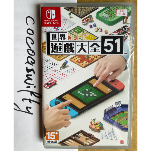 任天堂 NS Switch 世界遊戲大全51 中文版