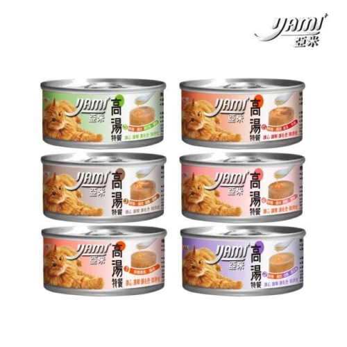 YAMIYAMI 亞米亞米 高湯晶凍大餐 80g 貓罐 副食罐 寵物食品 寵物罐頭 全齡貓