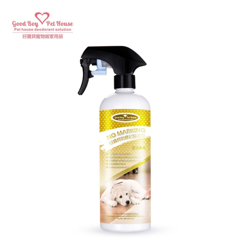GBPH好寶貝 防標記驅避劑-汪汪專用500ml(狗用/無毒/異味/抑菌/植萃/驅離/避嫌/做記號/防止家俱咬壞)