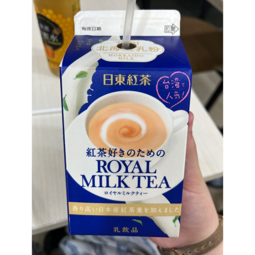 未
