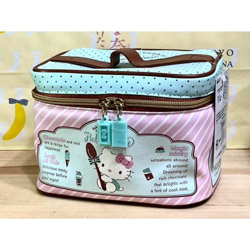 Hello Kitty 手提皮質化妝箱 (薄荷巧克力)