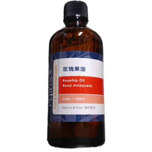 玫瑰果油-野薔葳果冷壓-100ml-智利-正勤含稅