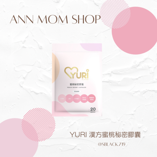 YURI 漢方蜜桃秘密膠囊