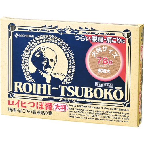 ??日本代購 ROIHI-TSUBOKO 老爺爺痠痛貼布 (溫感型) 78片 (大判)