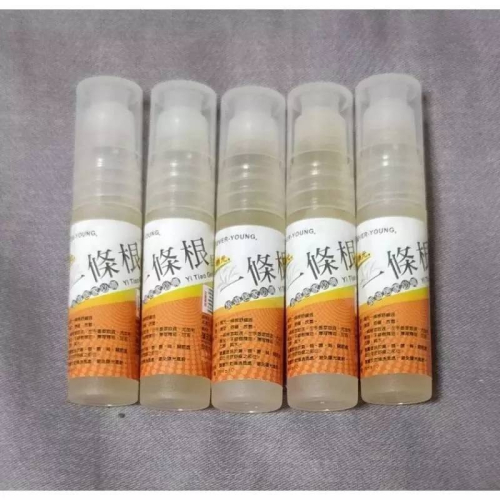 瑞元 一條根 滾珠瓶小瓶5ml 舒緩液 精油