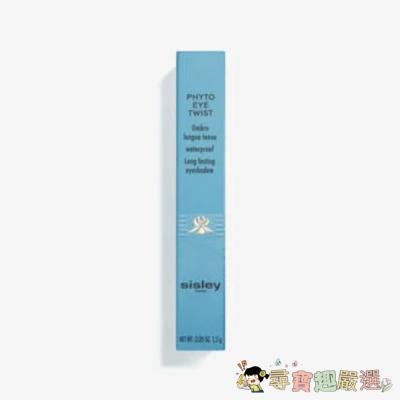 正品Sisley (希思黎) 漾澤精華眼彩筆 全新裸裝現貨
