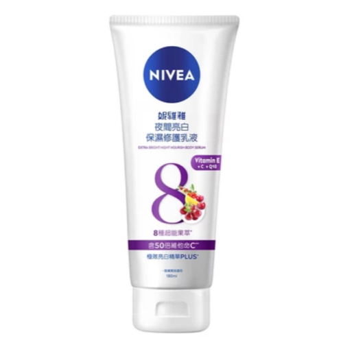 【NIVEA 妮維雅】夜間亮白保濕修護乳液 180ml