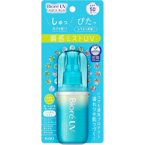 日本彩妝 【限量香氣✨】Biore UV 瞬感噴霧防曬 SPF50 PA++++｜60ML