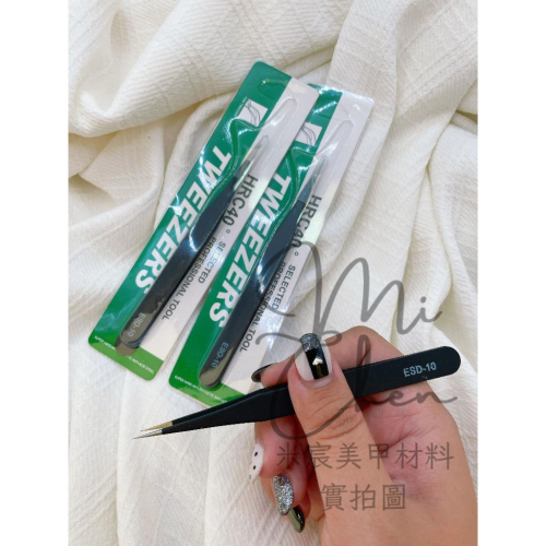 ⭐彰化現貨⭐有發票⭐鑷子 夾鑽 夾飾品 夾素材 夾灰塵 夾貼紙