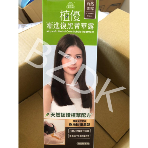 美吾髮 植優漸進復黑菁華露400ml 自然栗棕