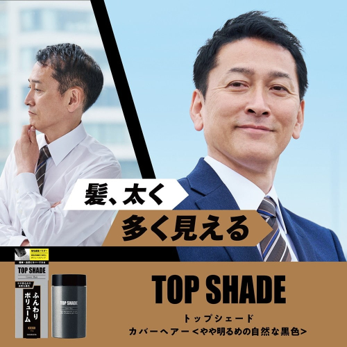 日本 柳屋 YANAGIYA TOP SHADE 稀疏 增髮纖維 假髮纖維 自然黑 35g