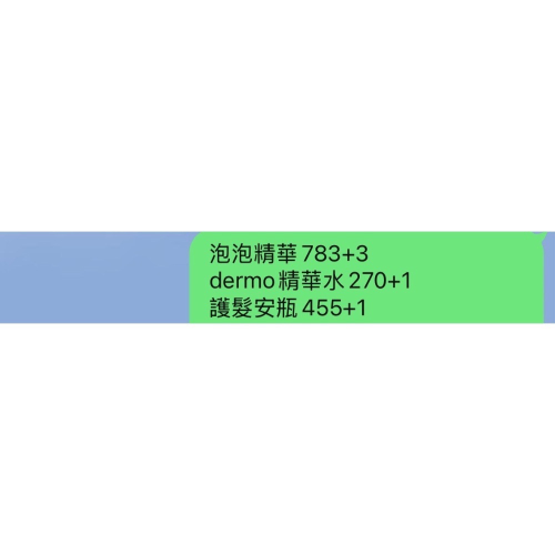 宣儀團購（line:Emma)