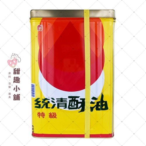 【統清】3030 特級酥油 16kg (限宅配)