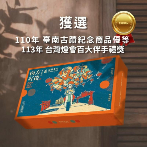 【南方好捲】鹹香虱目魚蛋捲禮盒 (8入)