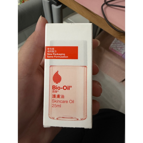 百洛護膚油 25ml
