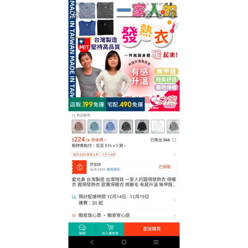結緣尿布