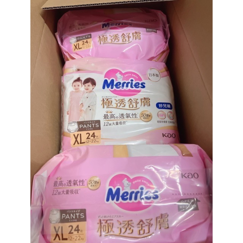 極透舒膚妙兒褲XL