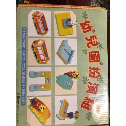 巧虎