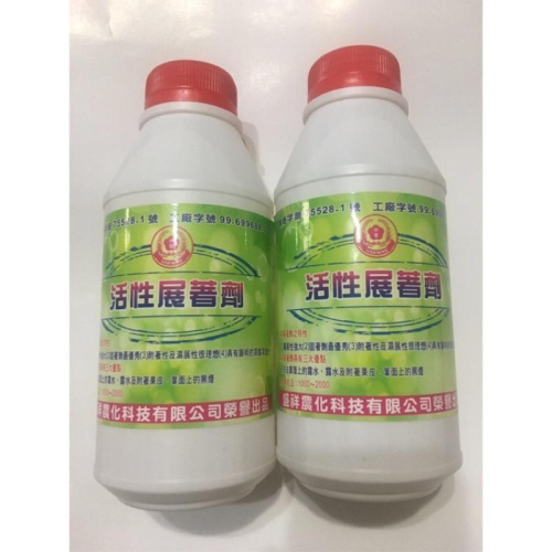 多罐免運?盛祥活性展著劑 500ml