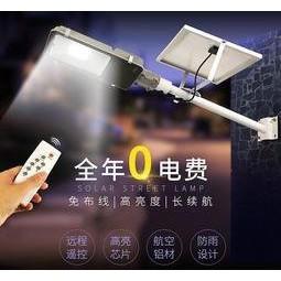???四月科技能源?光控50W太陽能燈一體化高桿防水道路庭院廣場戶外燈新農村改造太陽能路燈(長亮型)A0390