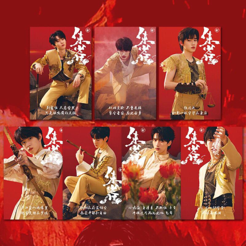 【覺JIAO】周邊☛TNT 時代少年團 朱雀明信片組 馬嘉祺、丁程鑫、宋亞軒、劉耀文、張真源、嚴浩翔、賀峻霖