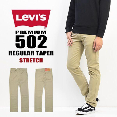 新款多色【彈性錐型W29-42腰優惠】美國LEVI S 502 Taper 黑 後染黑 深藍原色 上寬下窄直筒牛仔褲