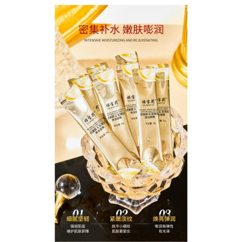 台灣發貨~ 視黃醇蛇毒肽面膜 黃金面膜 撕拉面膜 24k金面膜 次拋黃金撕拉面膜 補水保濕 塗抹面膜