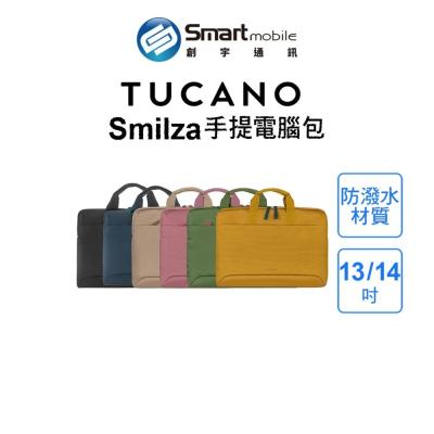 【全新品】TUCANO Smilza 都會時尚手提電腦包 13/14吋 防震 防潑水 肩背包 手提包 創宇通訊