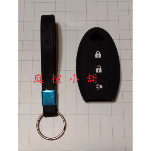 日產 NISSAN TIIDA 硅膠 果凍膠 遙控器套 3鍵