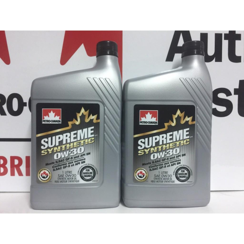 加拿大石油 Petro Canada SUPREME Synthetic 0W30 全合成機油