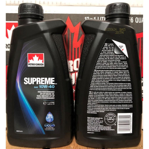加拿大 Petro-Canada SUPREME 10W40藍鑽合成級機油 API SP 最新認證