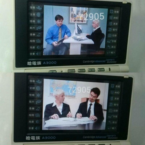 哈電族A3000電腦辭典，電腦辭典，電腦字典，翻譯機，電子字典，電子辭典~哈電族A3000電腦辭典~送電池和全新的充電線