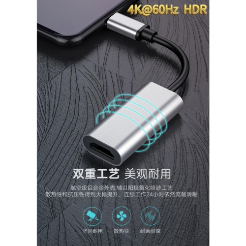 鋁合金 USB 3.1轉Hdmi Type-c轉hdmi Type c to hdmi Type c 轉接頭4K HDR