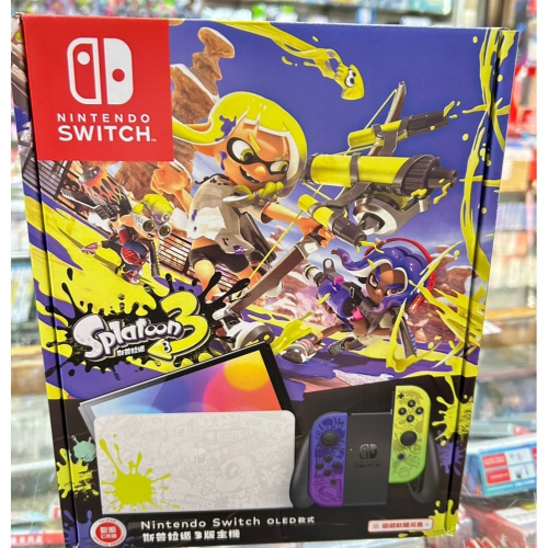 『台南益智行』任天堂 Switch 新型OLED款式主機 斯普拉遁3 漆彈特仕機 台灣公司貨 送王國之心+保護貼