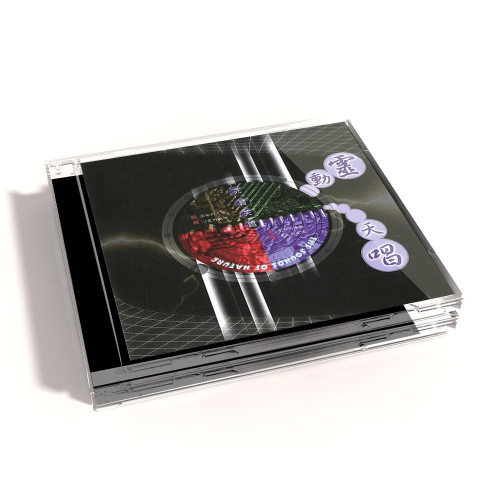 【新韻傳音】靈動天唱 CD MSPCD-99013