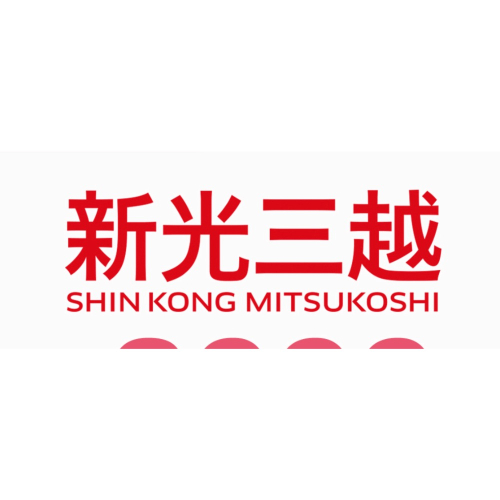 新光三越禮券