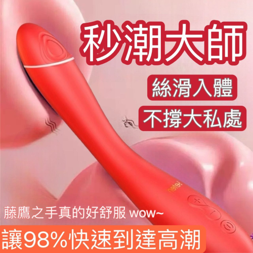 [陰趣濕町]台灣現貨-二合一G點按摩棒 自慰棒 按摩棒 跳蛋 性感情趣 成人 G點 仿真 伸縮 抽插 調情 電動按摩棒