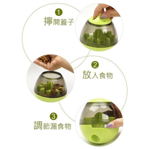 特價中 小狗益智喂食玩具不倒翁漏食球泰迪金毛耐咬慢食器漏食器狗狗玩具 耐咬玩具