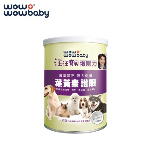 花媽婦嬰用品店 - 【汪汪寶貝】營養保健品-增眼力(犬貓適用)