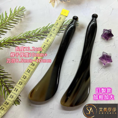 艾美莎莎（滿額送A醇精華液）加粗加大 牛角蓮蓬 撥筋棒 牛角小雪人 臉部 臉刷 面部按摩刷 蓮篷 面部撥筋棒眼部撥筋棒