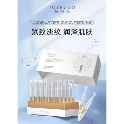 沃霸?JOYRUQO 嬌潤泉~二裂酵母抗皺緊緻淡紋精華液
