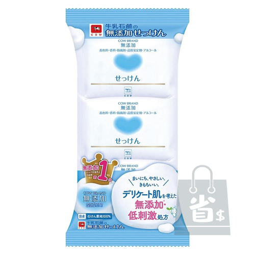 【省錢大賣場】 日本 牛乳石鹼 cow 無添加 植物性 香皂 3入一組 全身可用 嬰兒也可以使用哦