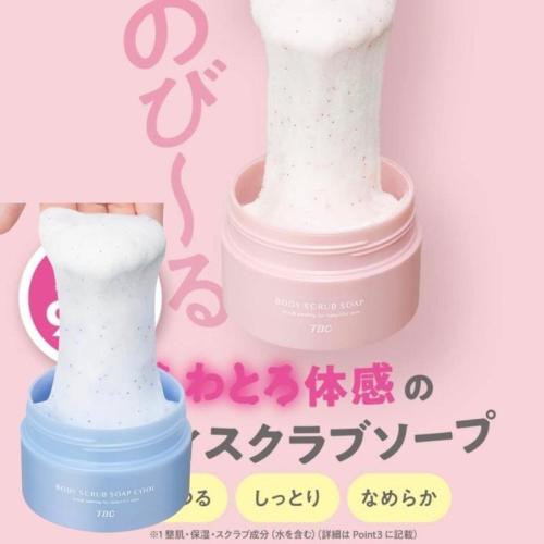 【在台現貨，當日寄出】 ?莉莉好物?日本 TBC 年糕 身體磨砂膏 沐浴露 磨砂膏 角質死皮 滋潤光滑 300g