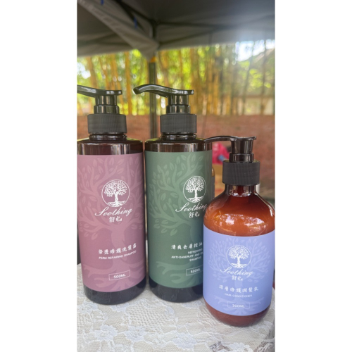 補差額+送髮香水