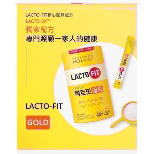 韓國鐘根堂益生菌2g*50入