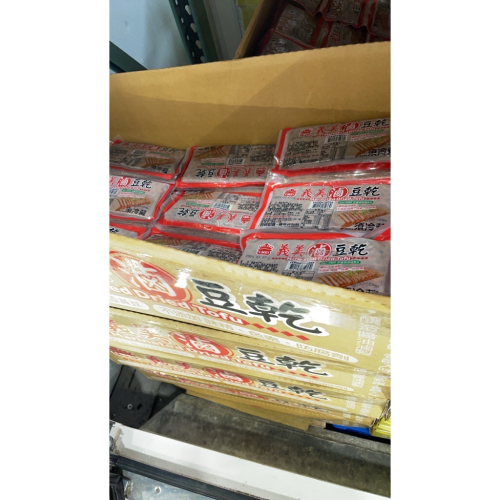 好市多義美滷豆乾220G ×6包（低溫配送）#144333