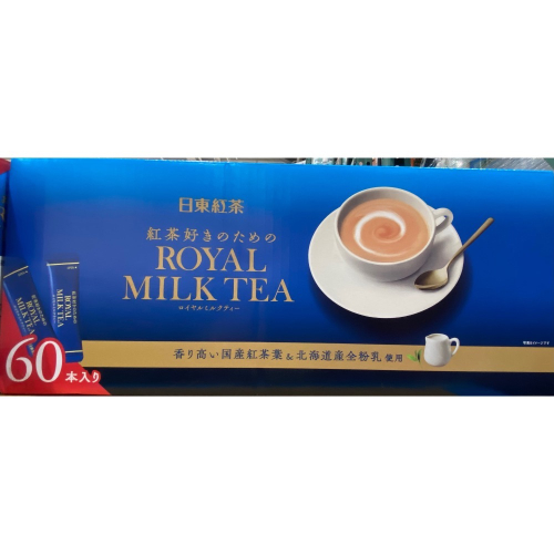 NITTOH 日東紅茶皇家奶茶經典原味 14公克X60入-吉兒好市多COSTCO代購